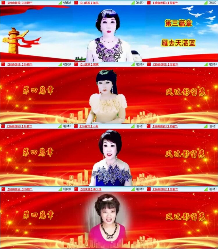 云中云🎤V娱热点