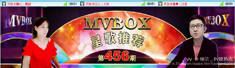 纳兰＿🎤V娱热点