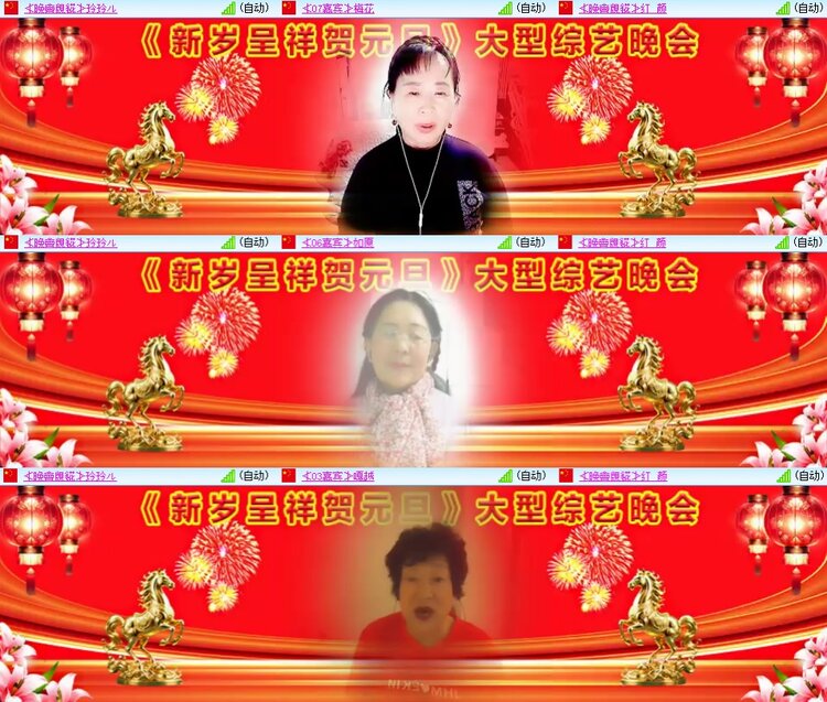 柠檬🎤V娱热点