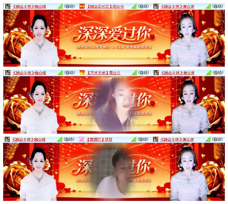 九小九324🎤V娱热点