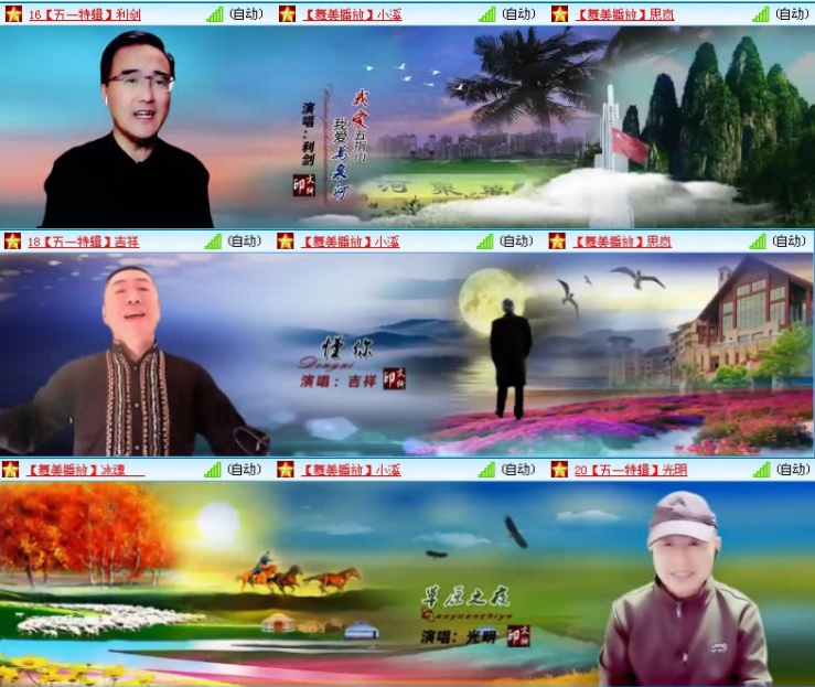 航航🎤V娱热点