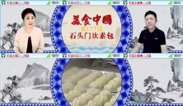 落雪🎤V娱热点