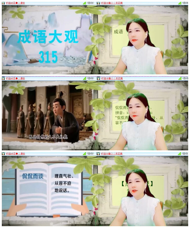 沛滢🎤V娱热点