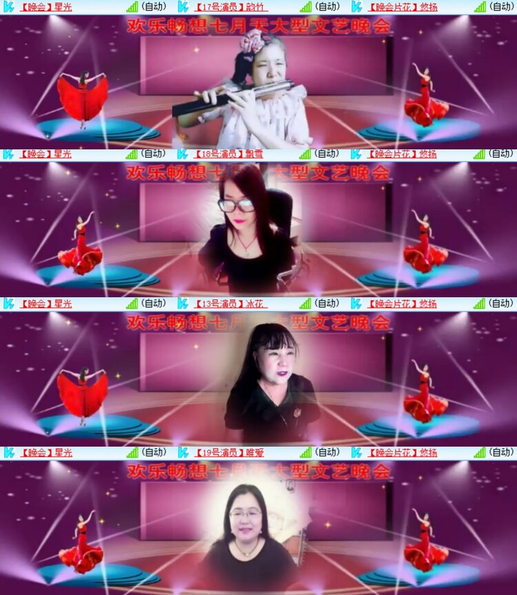 卓然🎤V娱热点