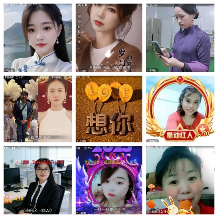 小浅🎤V娱热点