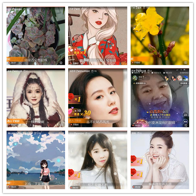 九小九324🎤V娱热点