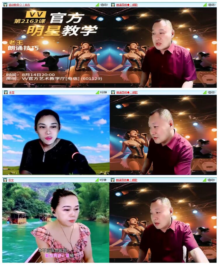 凡人🎤V娱热点