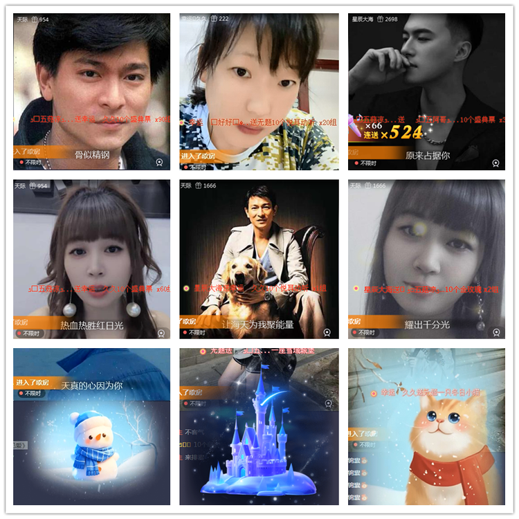 雪儿🎤V娱热点