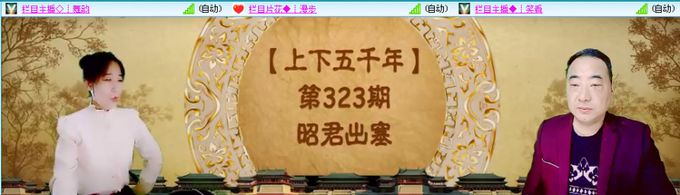 无言🎤V娱热点