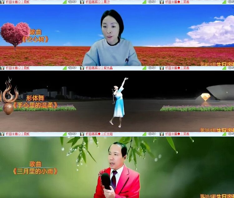 杜影🎤V娱热点