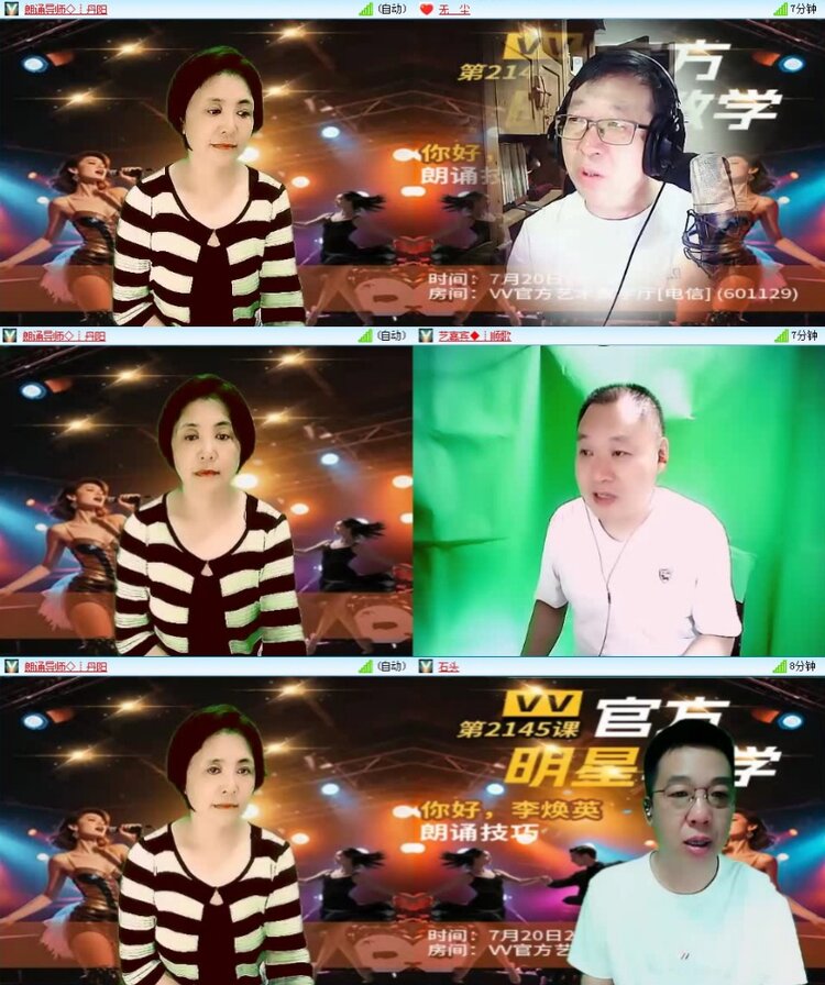 静一静🎤V娱热点