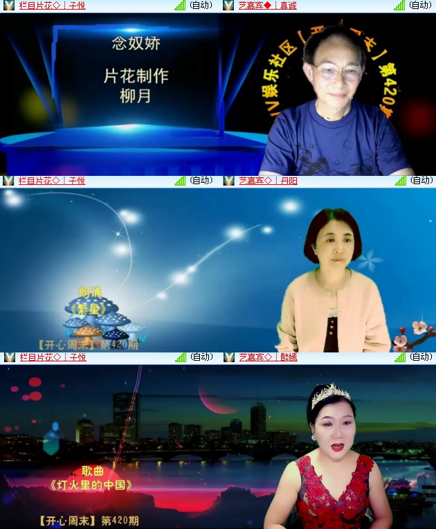海燕🎤V娱热点