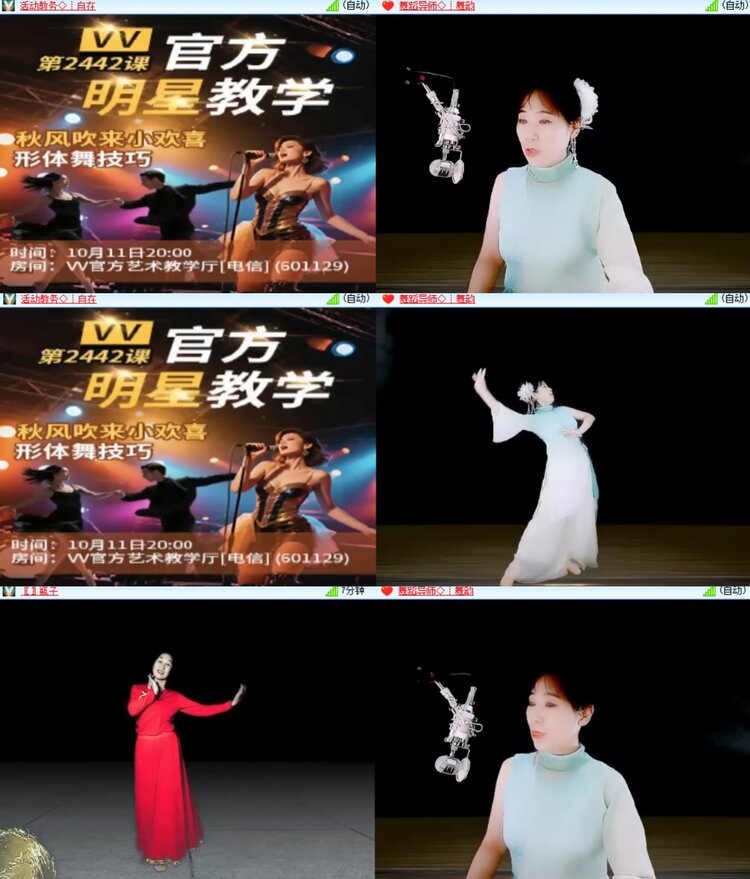 卓然🎤V娱热点