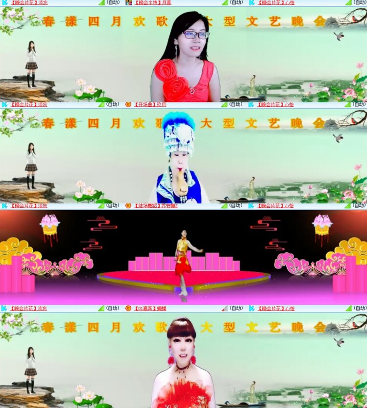 卓然🎤V娱热点