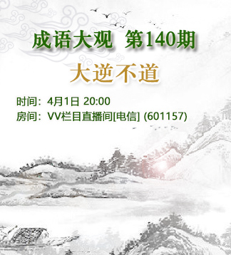 橘猫🎤V娱热点