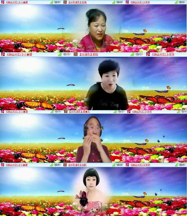 云中云🎤V娱热点