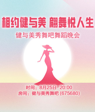 金武🎤V娱热点