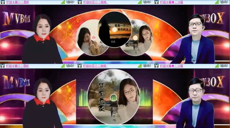 落雪🎤V娱热点