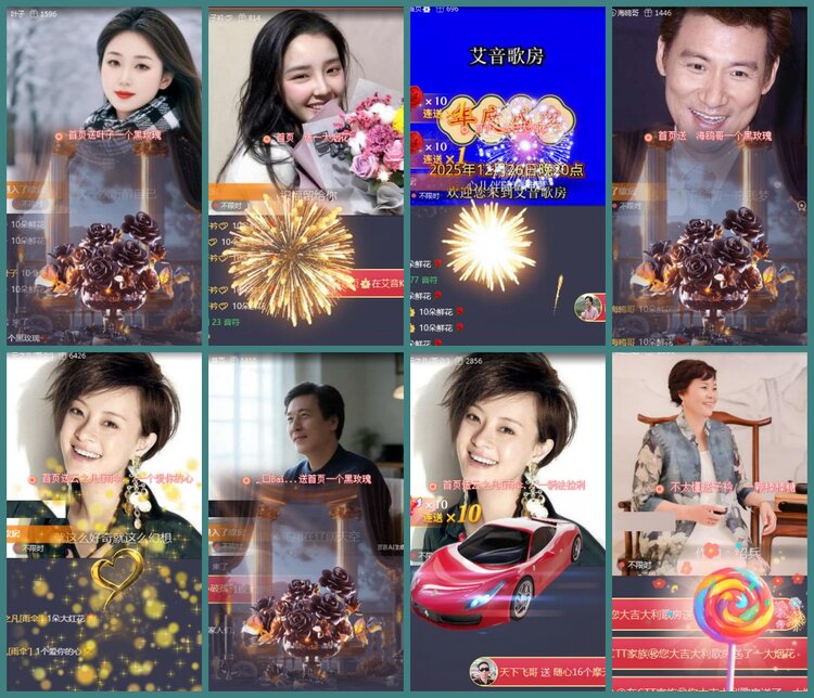 背影🎤V娱热点