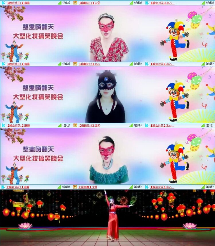 苏苏🎤V娱热点