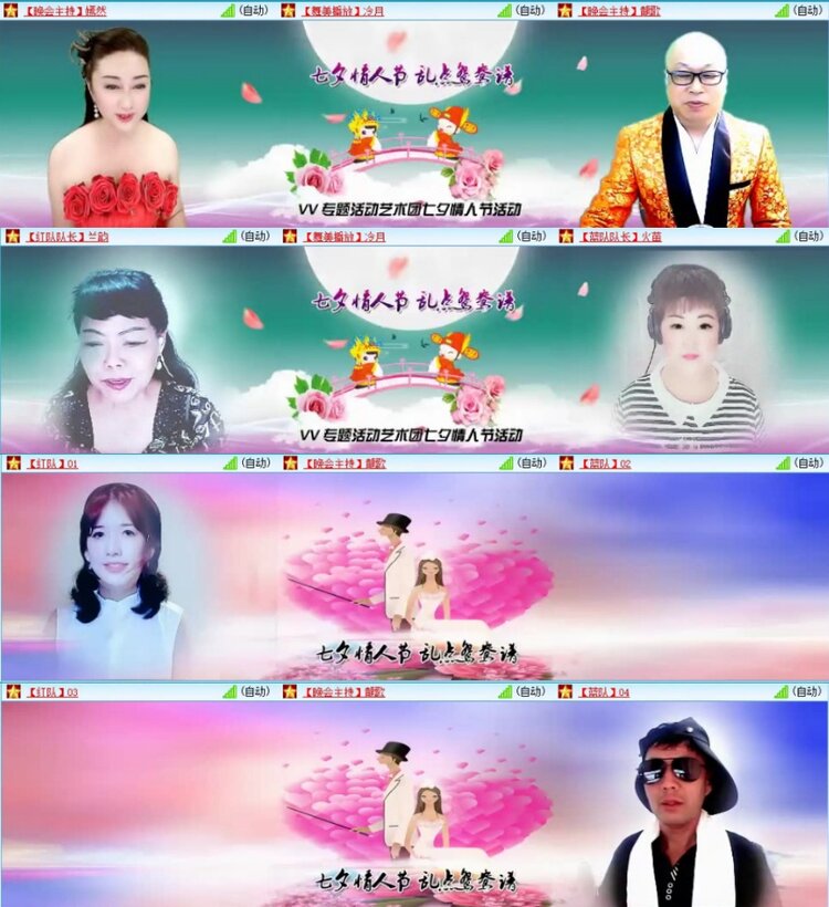 苏苏🎤V娱热点