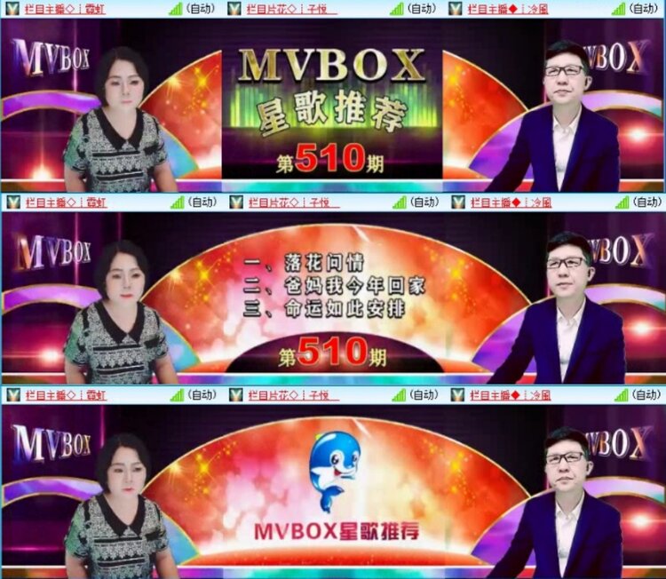 云中云🎤V娱热点
