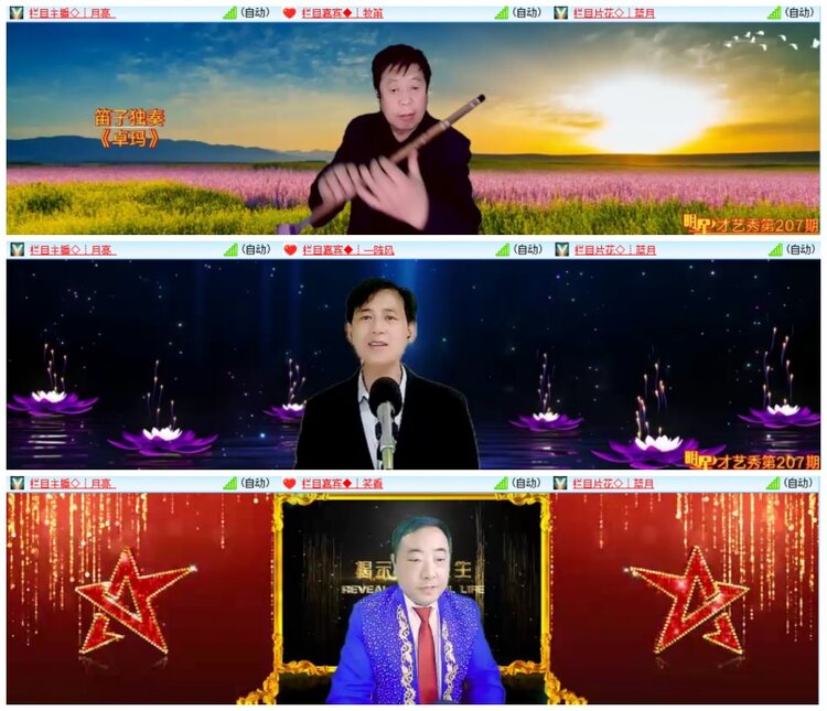 思点🎤V娱热点