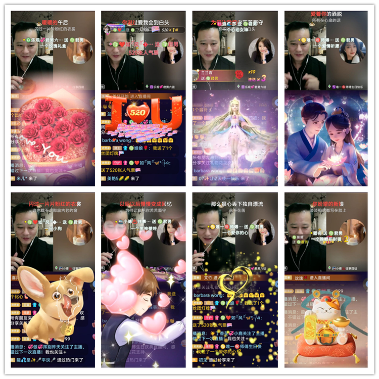 飘雪🎤V娱热点