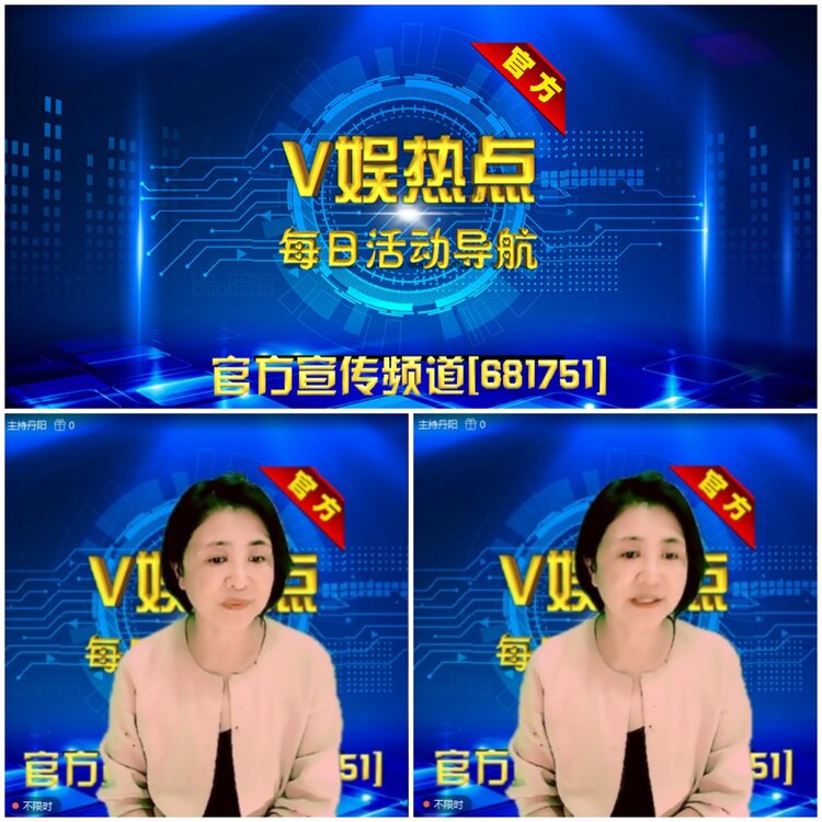 无言🎤V娱热点