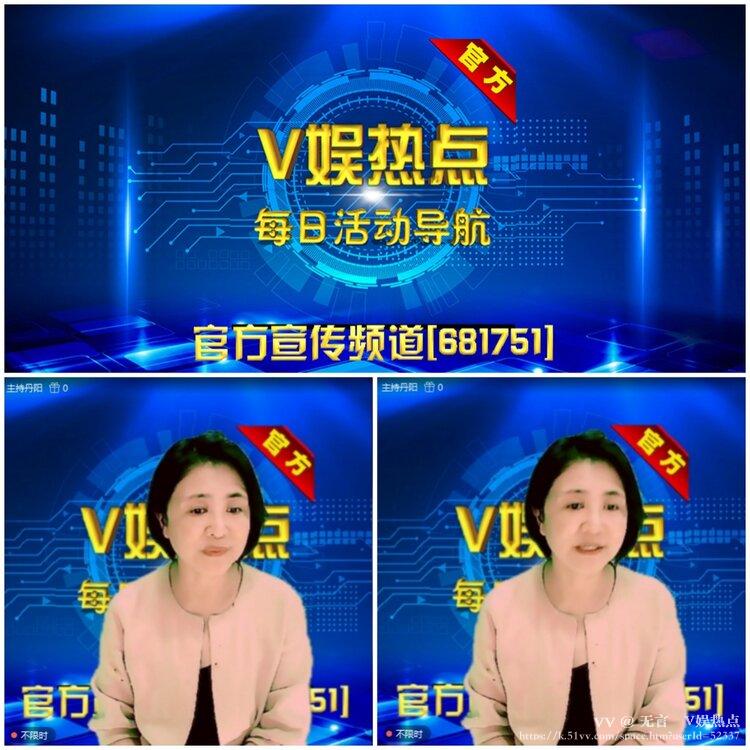 无言🎤V娱热点