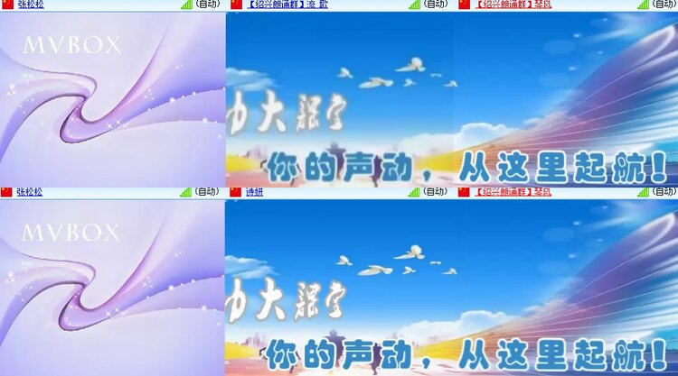 心玫🎤V娱热点