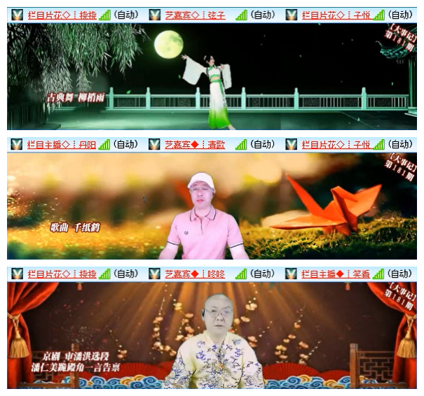 听云🎤V娱热点