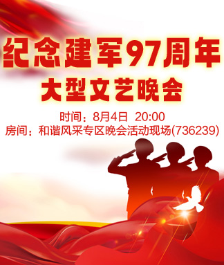 静厅🎤V娱热点