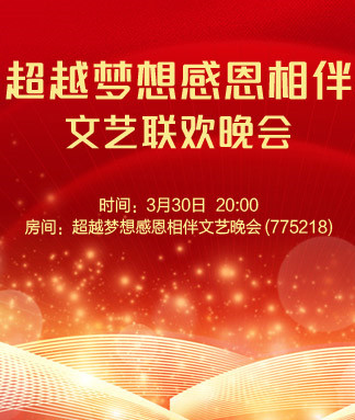 杜影🎤V娱热点