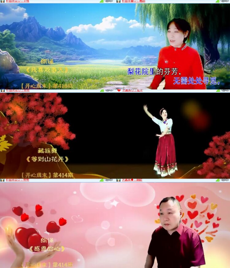 卓然🎤V娱热点