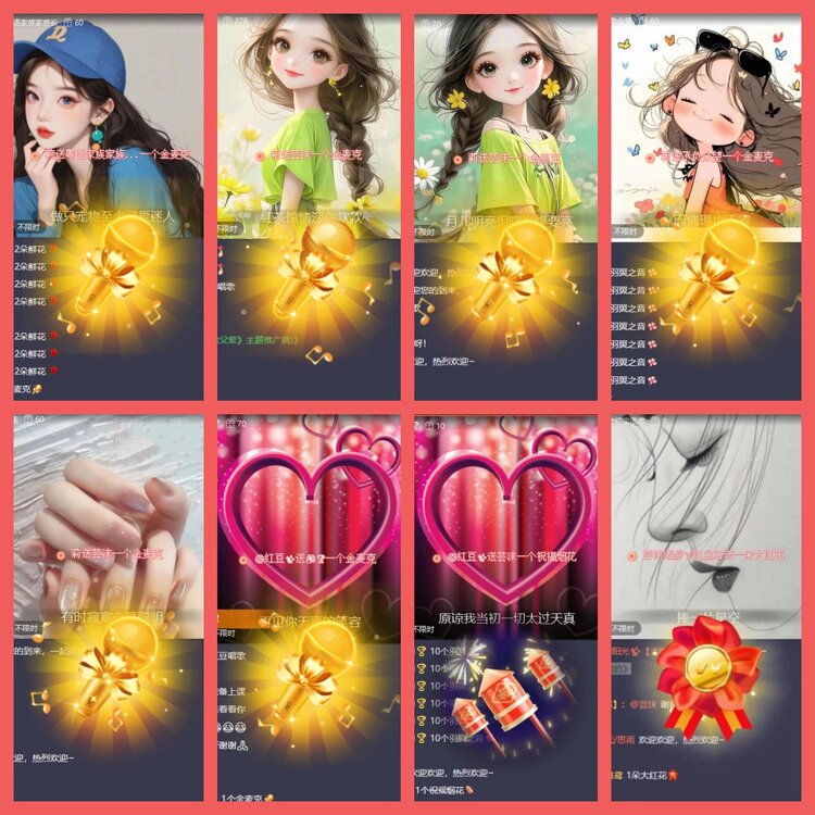 云中云🎤V娱热点