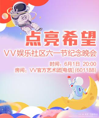 无言🎤V娱热点