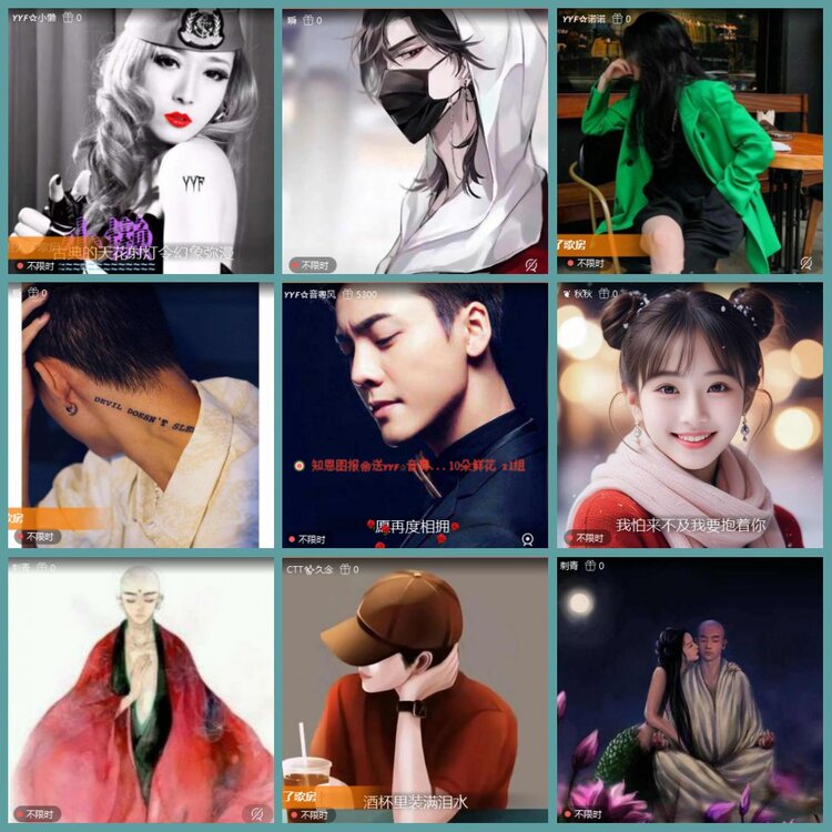 漂泊🎤V娱热点