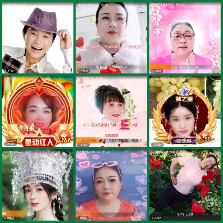 柠檬🎤V娱热点