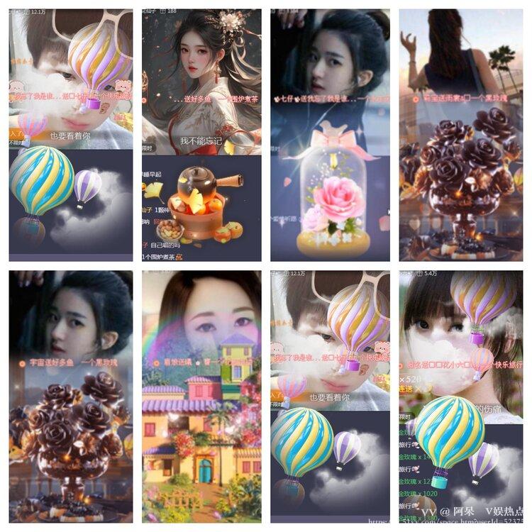 阿呆🎤V娱热点