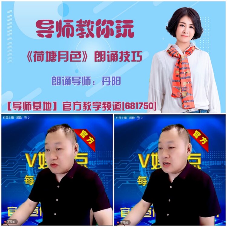 无言🎤V娱热点
