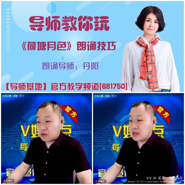 无言🎤V娱热点