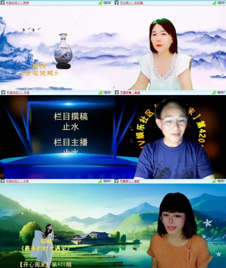 云中云🎤V娱热点