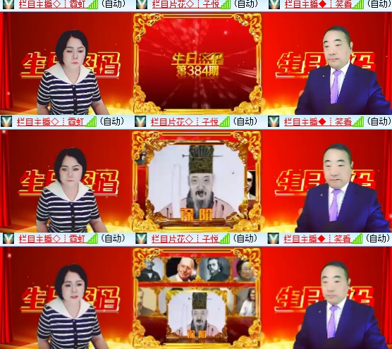 小六🎤V娱热点