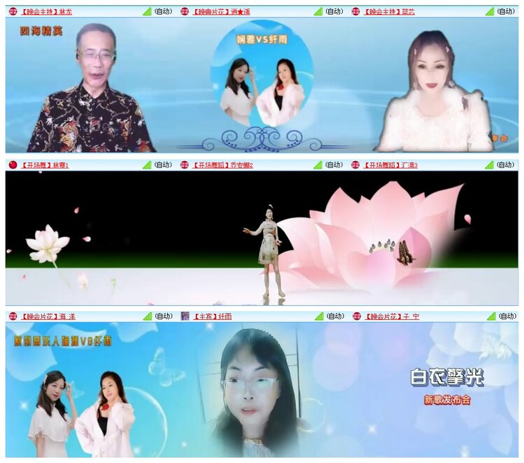 凡人🎤V娱热点