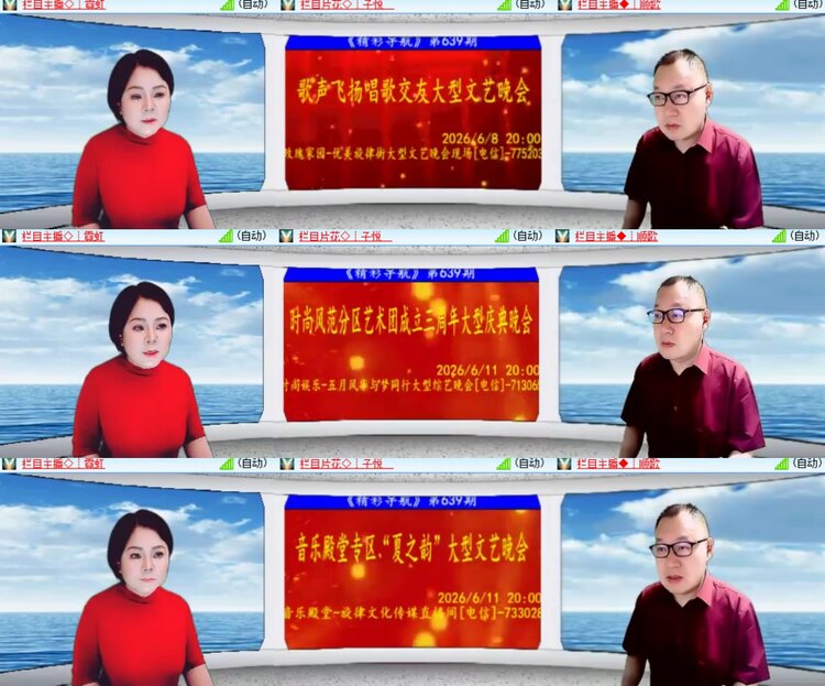卓然🎤V娱热点