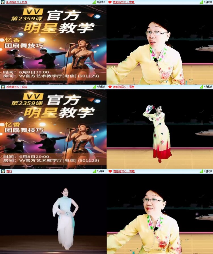 小朵🎤V娱热点