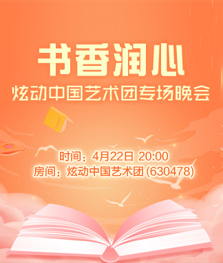 林黛🎤V娱热点