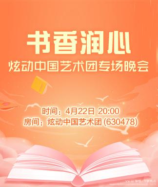 愉悦🎤V娱热点