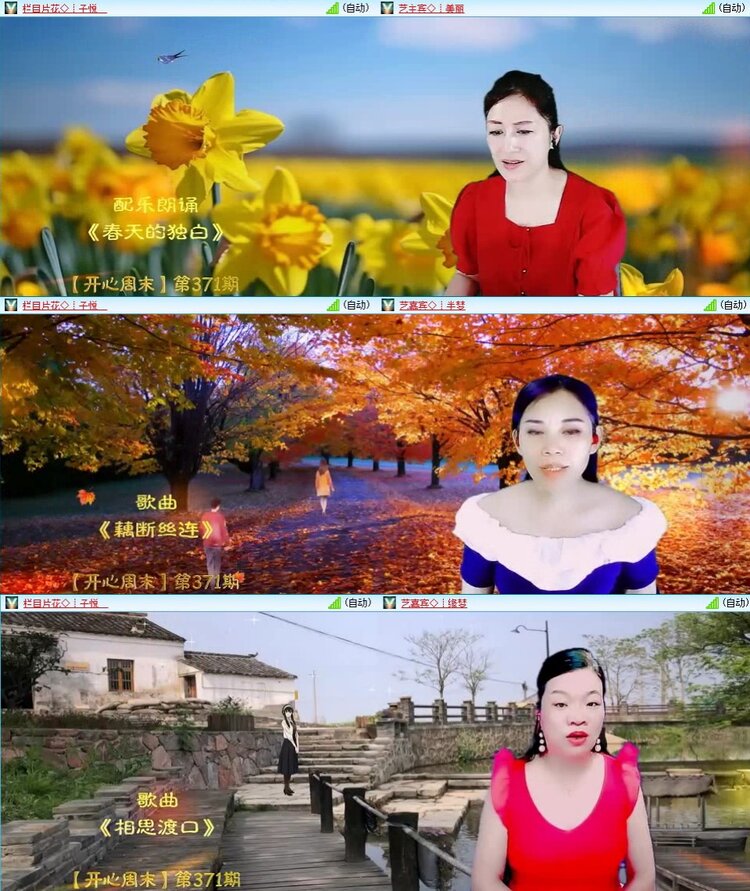 曾经🎤V娱热点